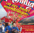 okolica.jpg - Краснозерский район
