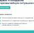 bezymyannyy_9.png - Краснозерский район