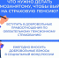 Как самозанятому позаботиться о своей будущей пенсии - Краснозерский район