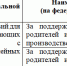2025-04-04_15-57-27.png - Краснозерский район