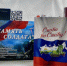 Книжная Сибирь - 2025 - Краснозерский район