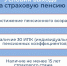 Соцфонд расширяет поддержку самозанятых россиян - Краснозерский район