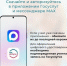Как оформить цифровое удостоверение в MAX? - Краснозерский район
