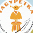 Детский театрально-поэтический фестиваль «Табуретка». - Краснозерский район