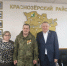 Встреча Главы с участником СВО - Краснозерский район