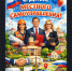 С Днем местного самоуправления! - Краснозерский район